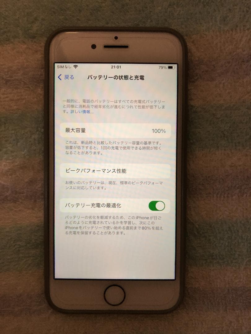 iPhone 8 64GB シルバー 動作品 バッテリー100%