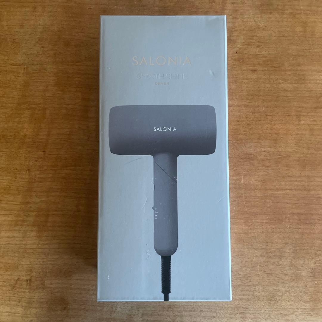 新品 SALONIA グレー サロニア スムースシャインドライヤー