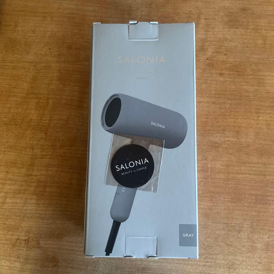 新品 SALONIA グレー サロニア スムースシャインドライヤー