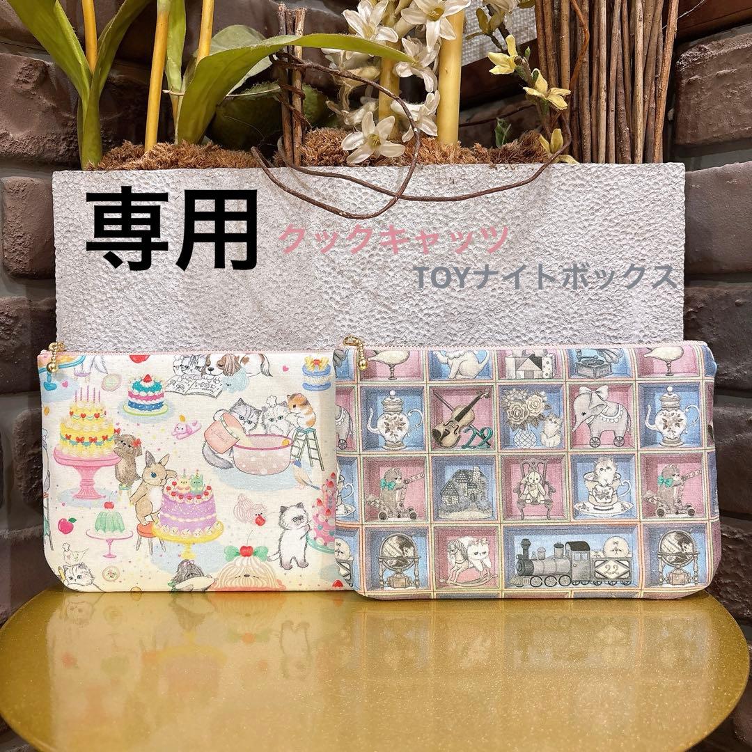 しおん　ふんわりフラットポーチ　ユキエモン　ハンドメイド