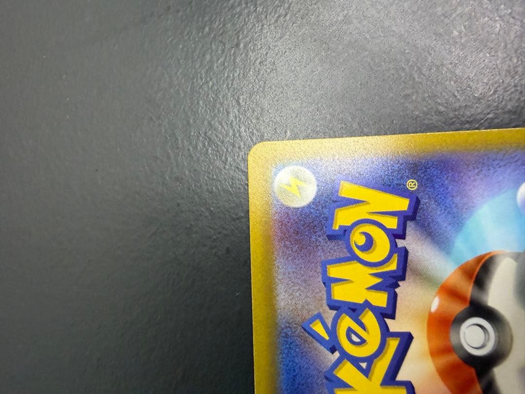 ミュウツー SAR S12a VSTAR ユニバース 221/172