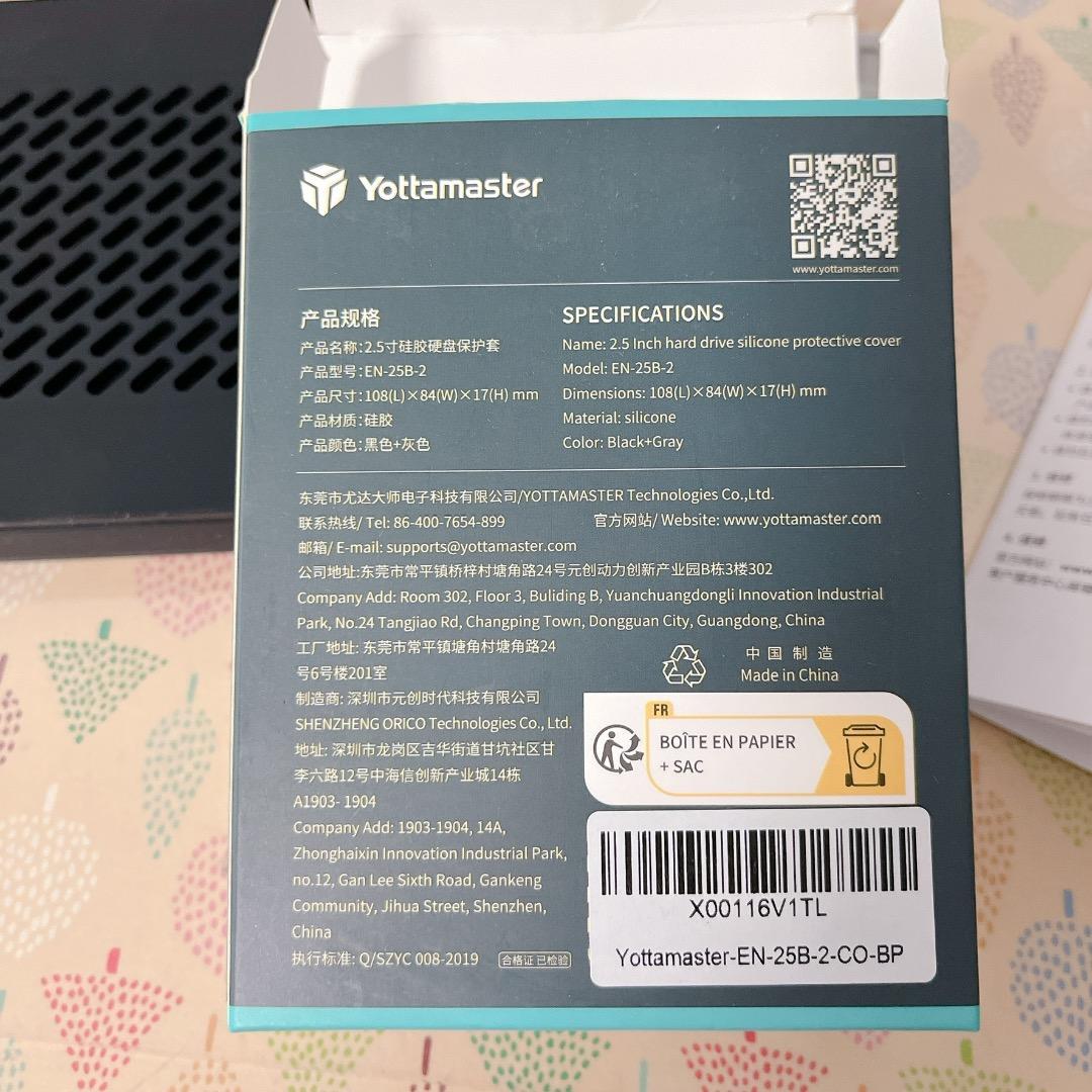 ✦Yottamaster 2.5インチ ハードディスクケース 2個 黒