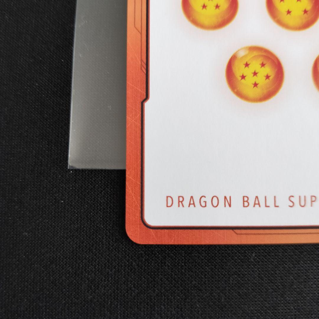 エナジーマーカー e-90 42巻　フュージョンワールド