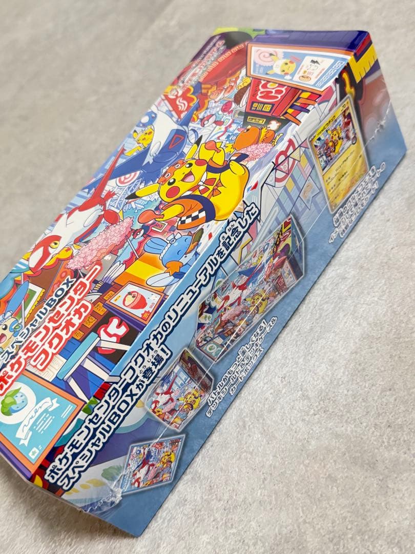 ポケモンセンター　フクオカ　1ボックス