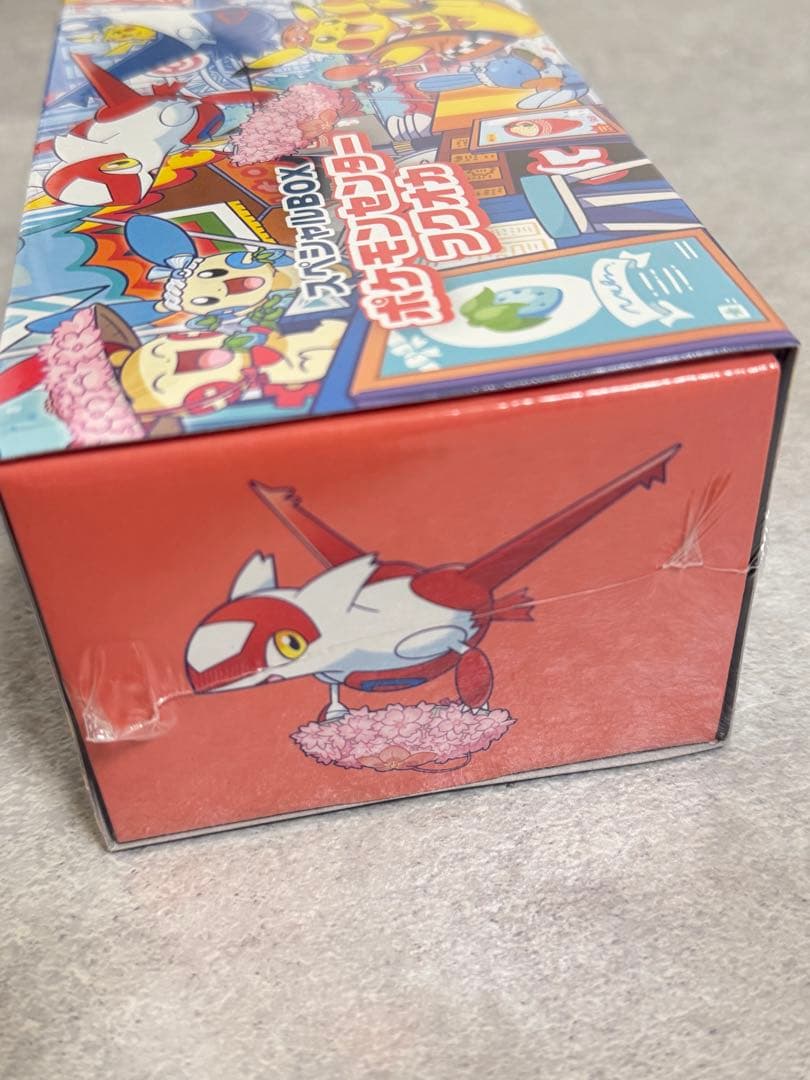 ポケモンセンター　フクオカ　1ボックス