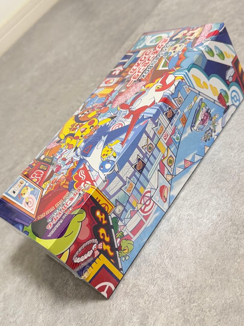 ポケモンセンター　フクオカ　1ボックス