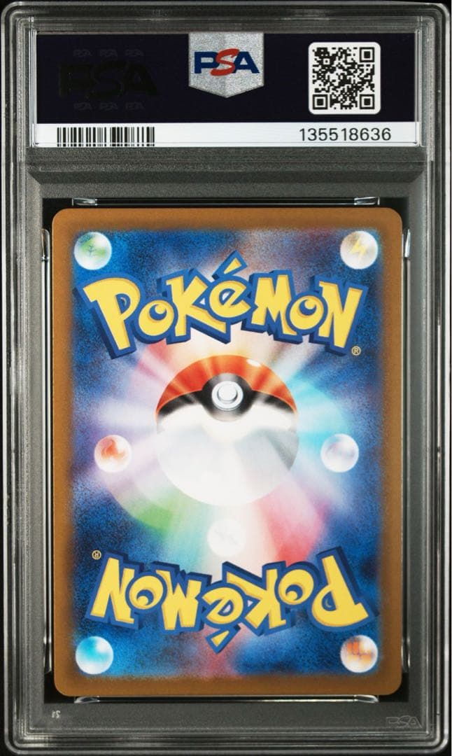 メロエッタ AR PSA10 ポケモンカード GEM MT 10 #022