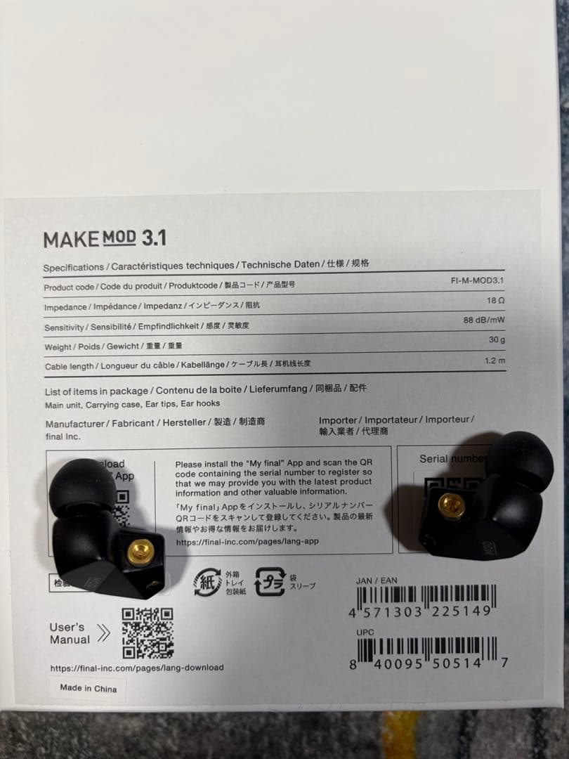 【視聴のみ】final MAKE MOD 3.1 有線イヤホン