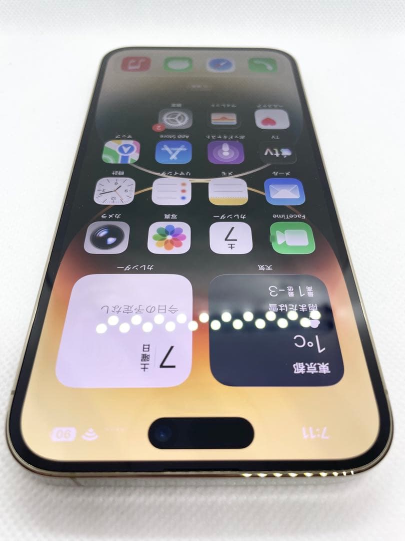 アップル iPhone14 Pro Max 256GB ゴールド SIMフリー