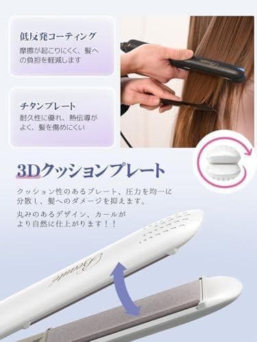 ヘアアイロン 2way イオンカール/ストレート 25mmプレート 1_corg