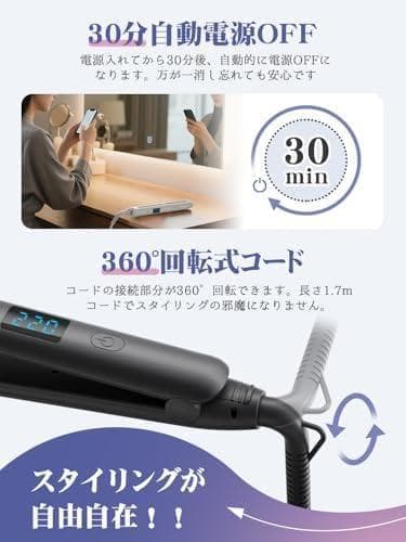 ヘアアイロン 2way イオンカール/ストレート 25mmプレート 1_corg