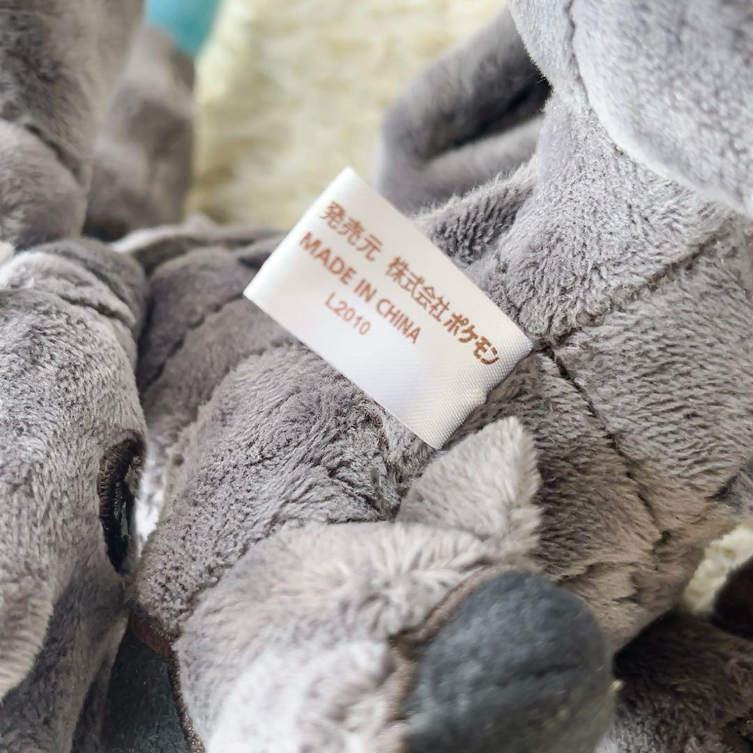 ポケモンセンター限定 ゼクロムドール ぬいぐるみ 2010年製　ポケドール　希少