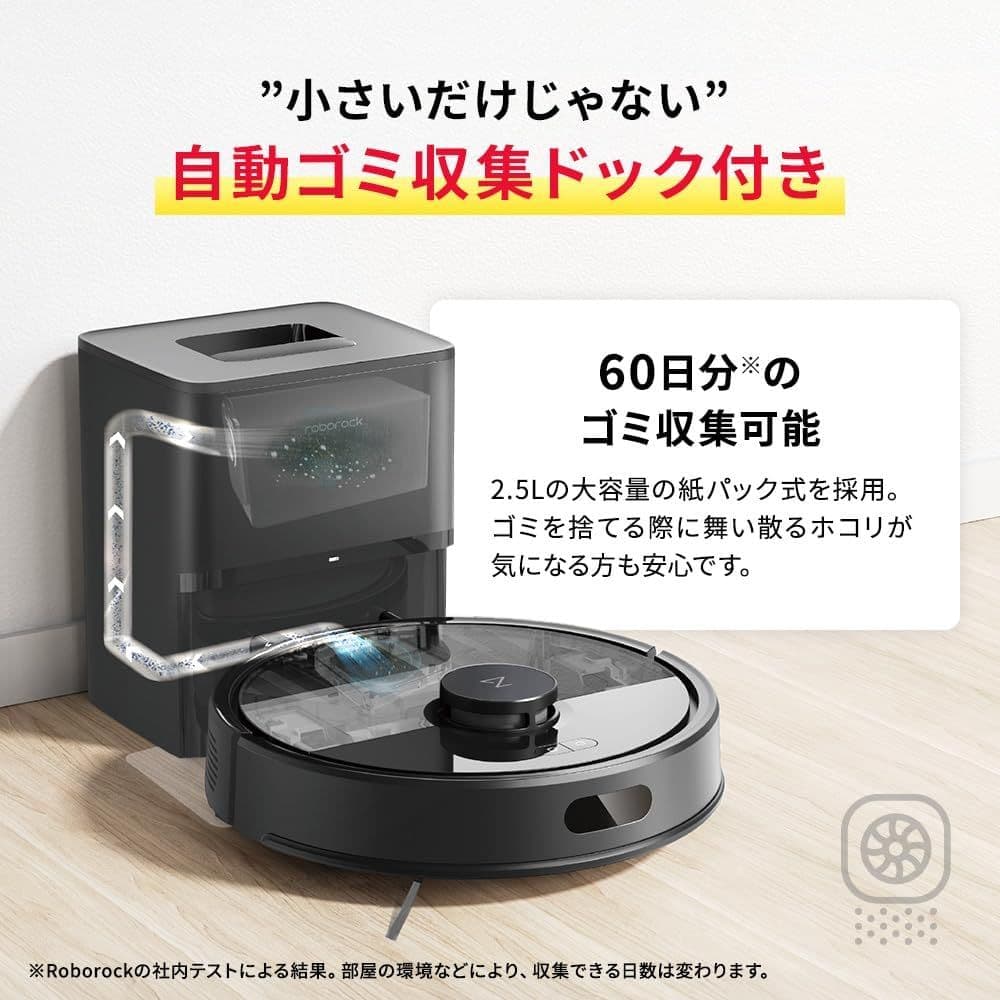 新品♪ roborock Q7B+ ロボット掃除機 水拭き両用 自動ゴミ収集