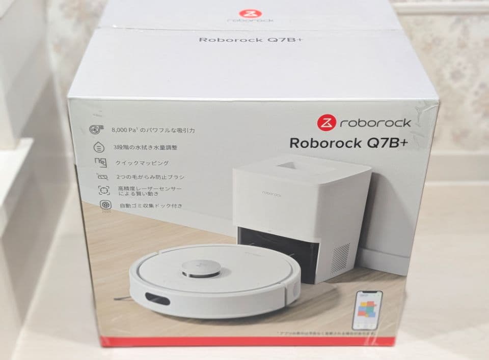 新品♪ roborock Q7B+ ロボット掃除機 水拭き両用 自動ゴミ収集