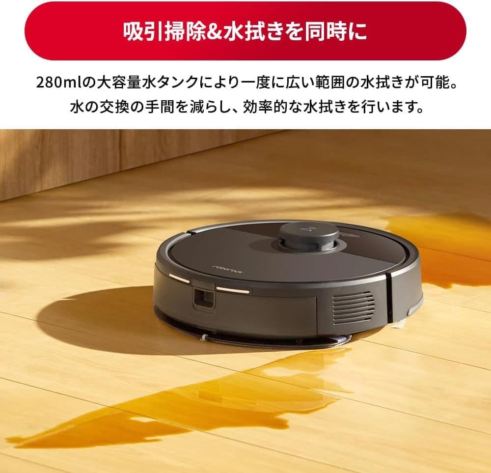 新品♪ roborock Q7B+ ロボット掃除機 水拭き両用 自動ゴミ収集