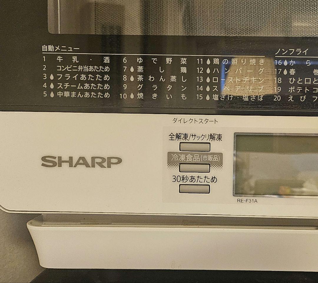 SHARP オーブンレンジ 　RE-F31A