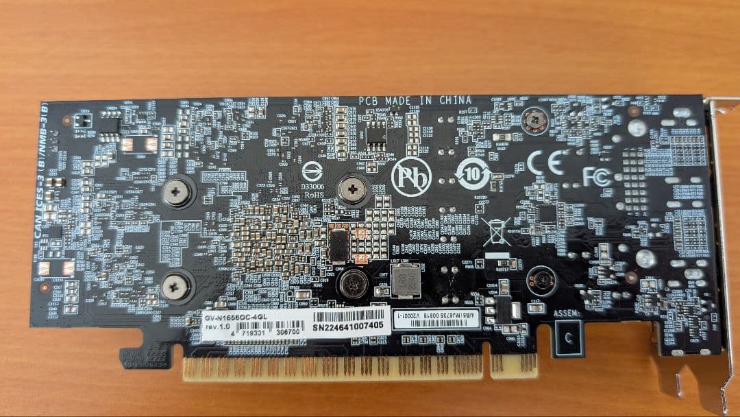GIGABYTE GTX 1650 OC 4GLロープロファイル補助電源不要