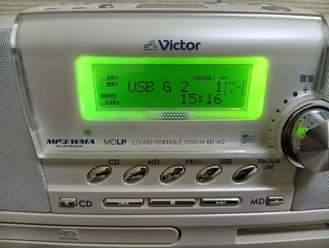 【美品】VICTOR　CD・MD・メモリーシステム　RD-M2　リモコン付