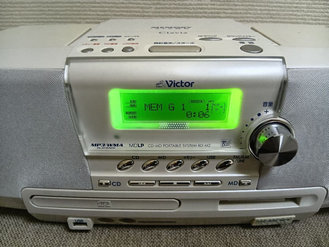 【美品】VICTOR　CD・MD・メモリーシステム　RD-M2　リモコン付