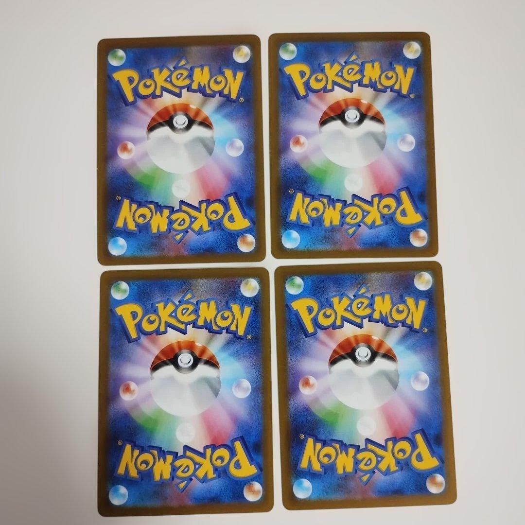 ピカチュウ　120/SV-P 20枚セット まとめ売り げきとうスパーク プロモ