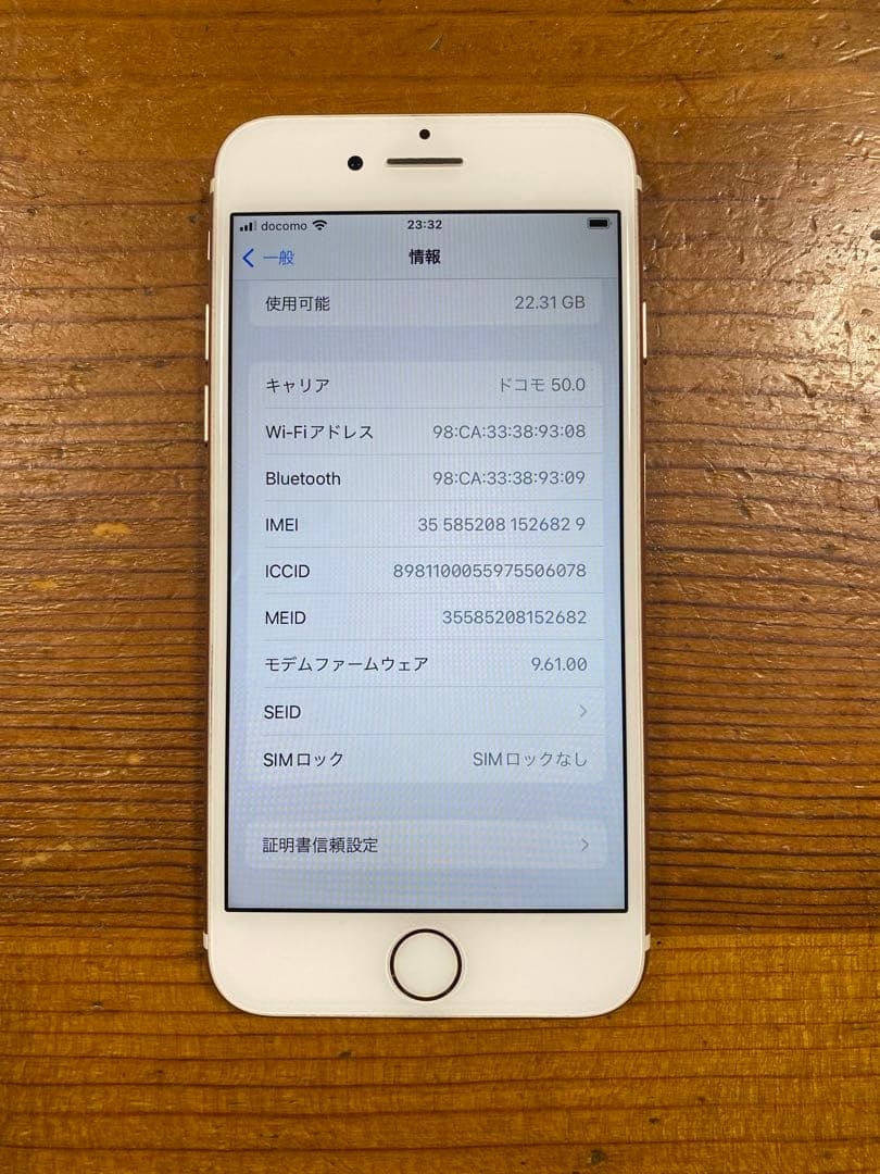 iPhone 7 Rose gold 32GB SIMフリー