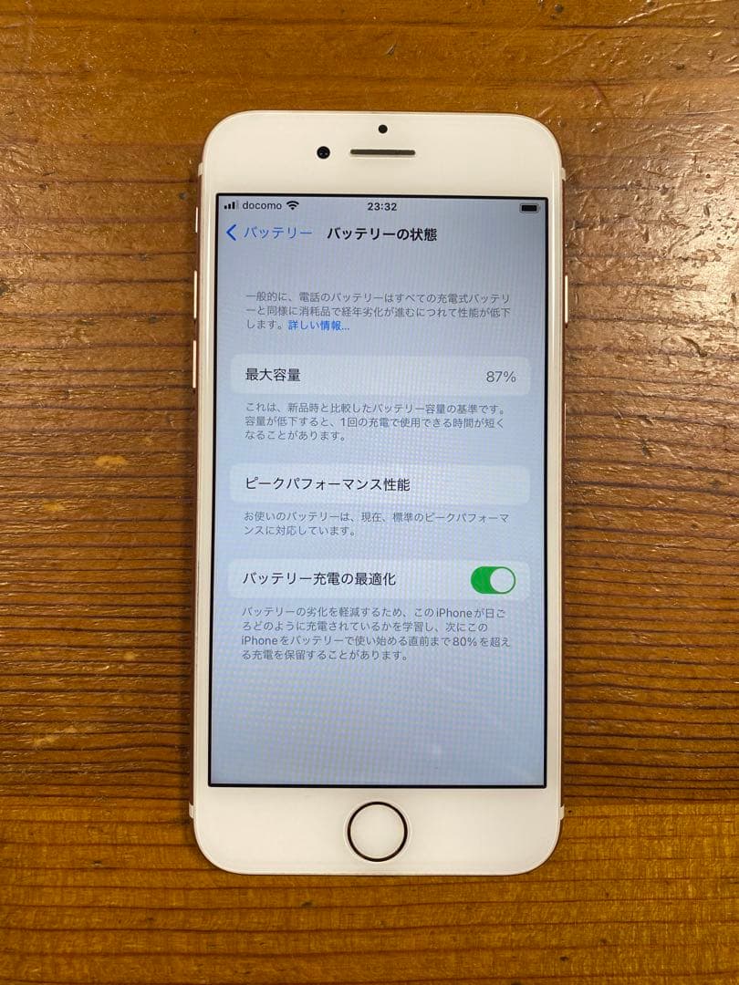 iPhone 7 Rose gold 32GB SIMフリー