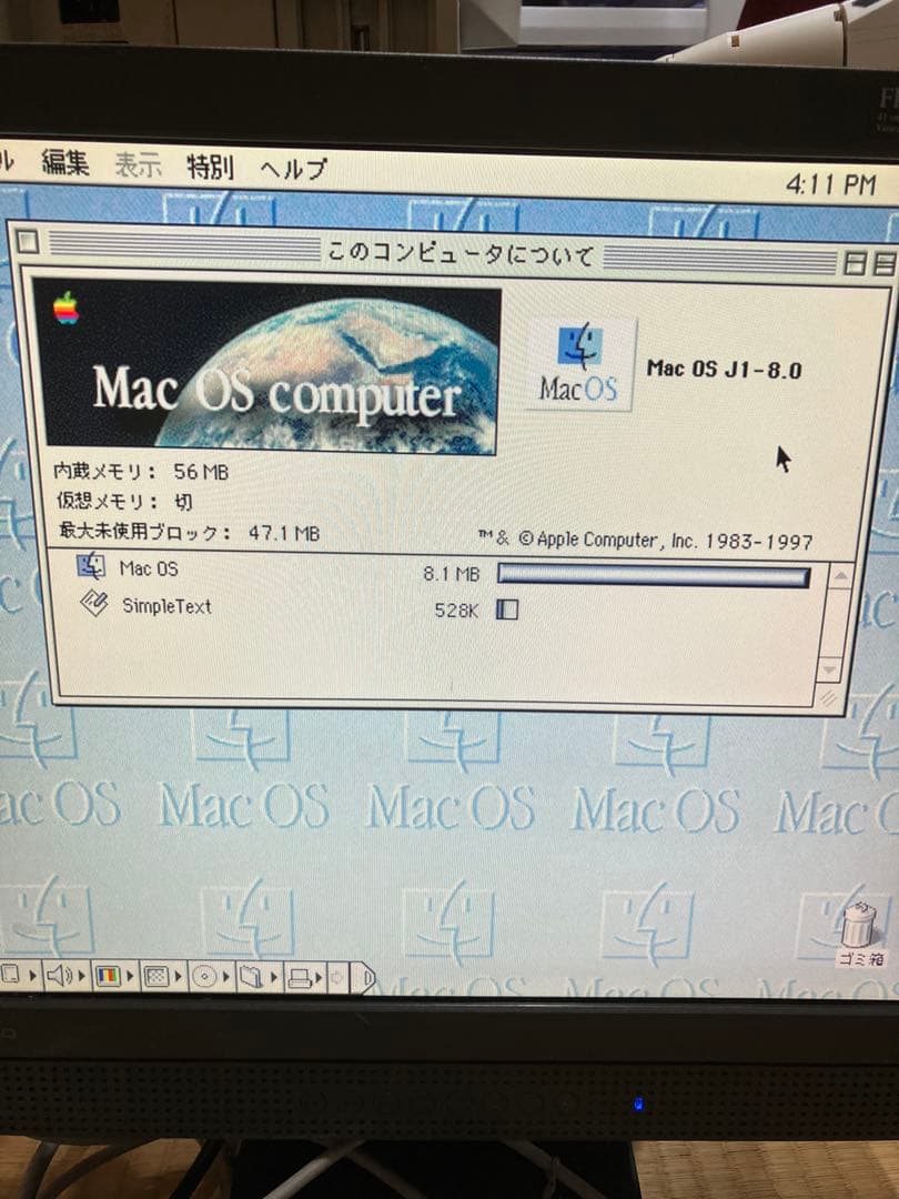 Apple Macintosh Quadra 650 ジャンク品