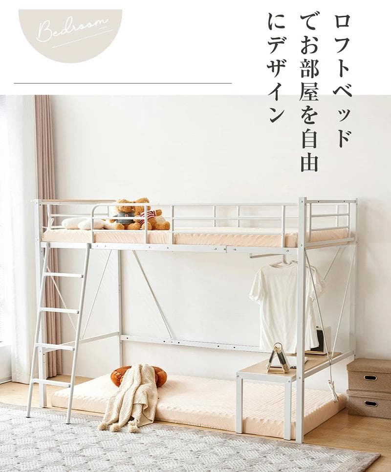 人気再入荷！ロフトベッド（S）コンセント・ローデスク付き耐荷重150kgブラック