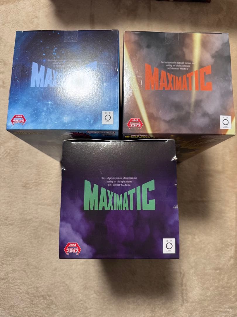 僕のヒーローアカデミア フィギュア MAXIMATIC 爆豪 緑屋 轟