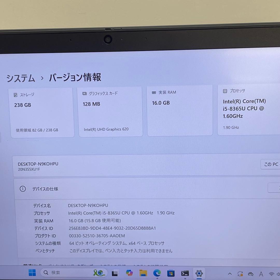 #311 レノボ ThinkPad T490 i5-8365U 16GB