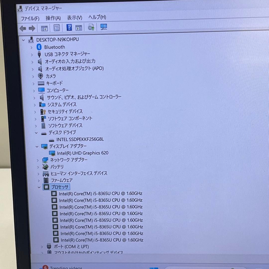 #311 レノボ ThinkPad T490 i5-8365U 16GB