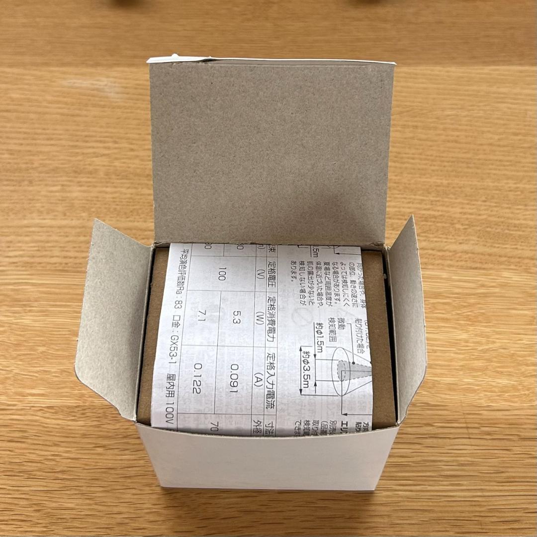 PnasonicLEDフラットランプφ70FreePa電球色　※箱は昼白色と記載