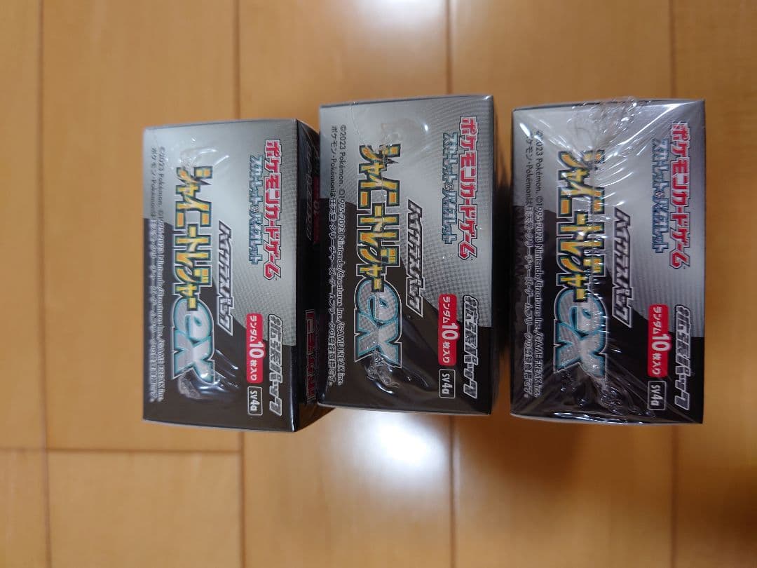 新品未開封シュリンク付ポケモンカード正規品 シャイニートレジャー3箱セット売