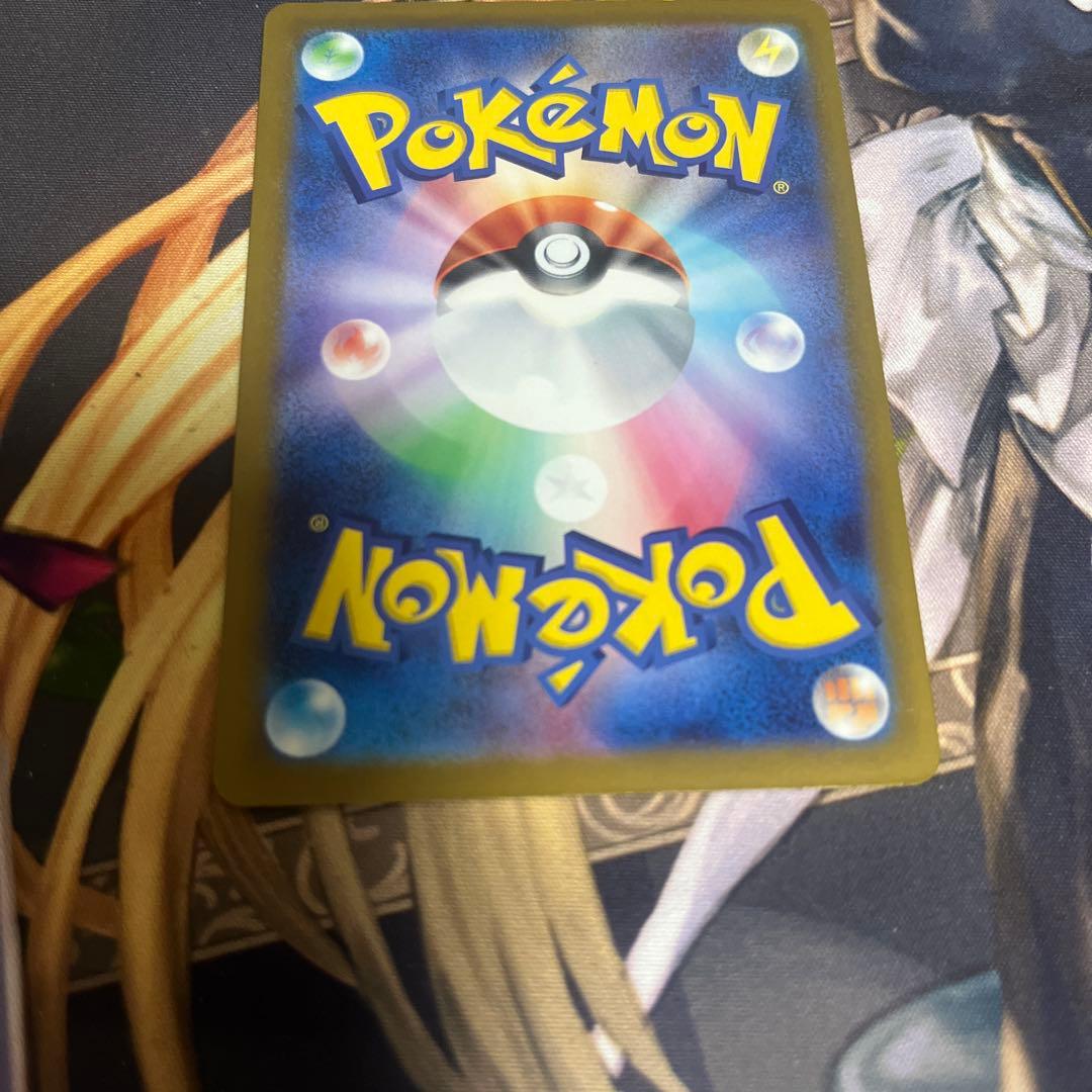 メガカイリュー　SAR ポケモンカードMEGAドリームex