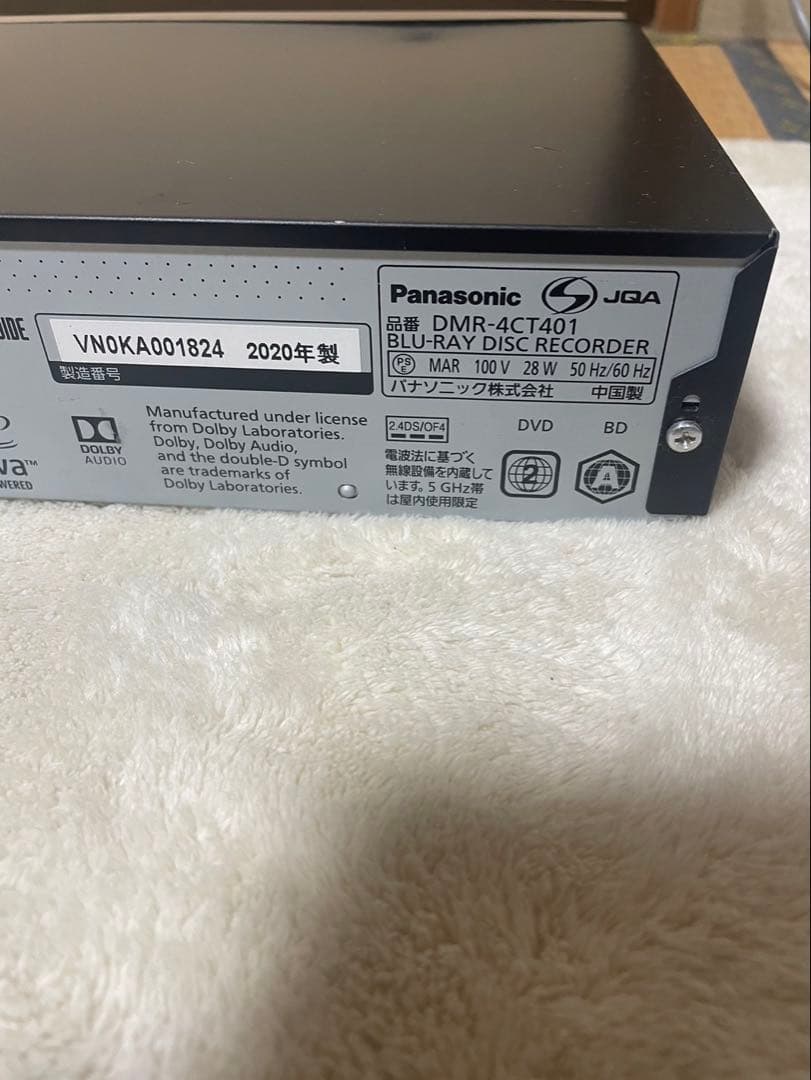パナソニック 4TB 3チューナー ブルーレイレコーダー DMR-4CT401