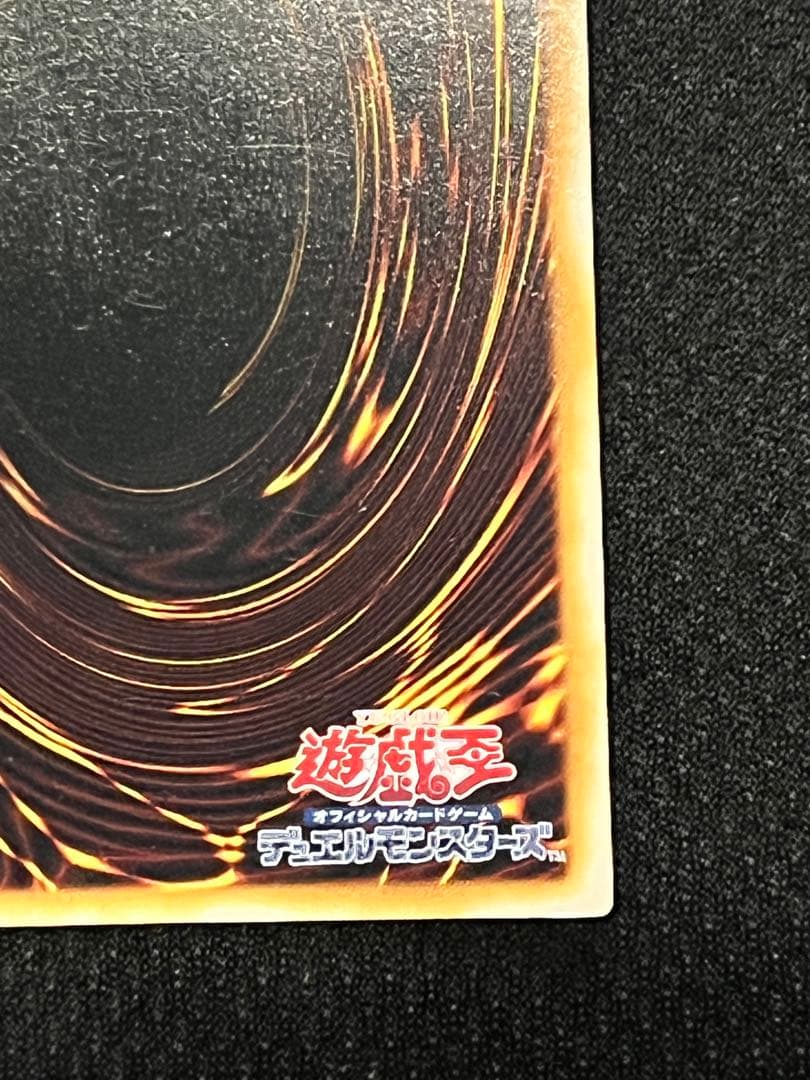 一軍コレ　究極宝玉神レインボードラゴン TAEV-JP006 レリーフ