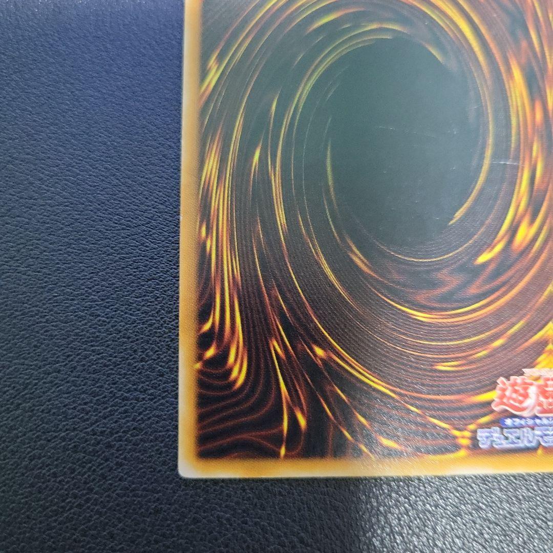 遊戯王 ブラックマジシャン　レリーフ