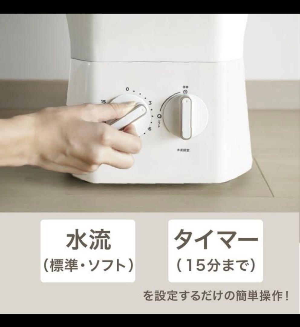 ウォッシュボーイ 小型洗濯機
