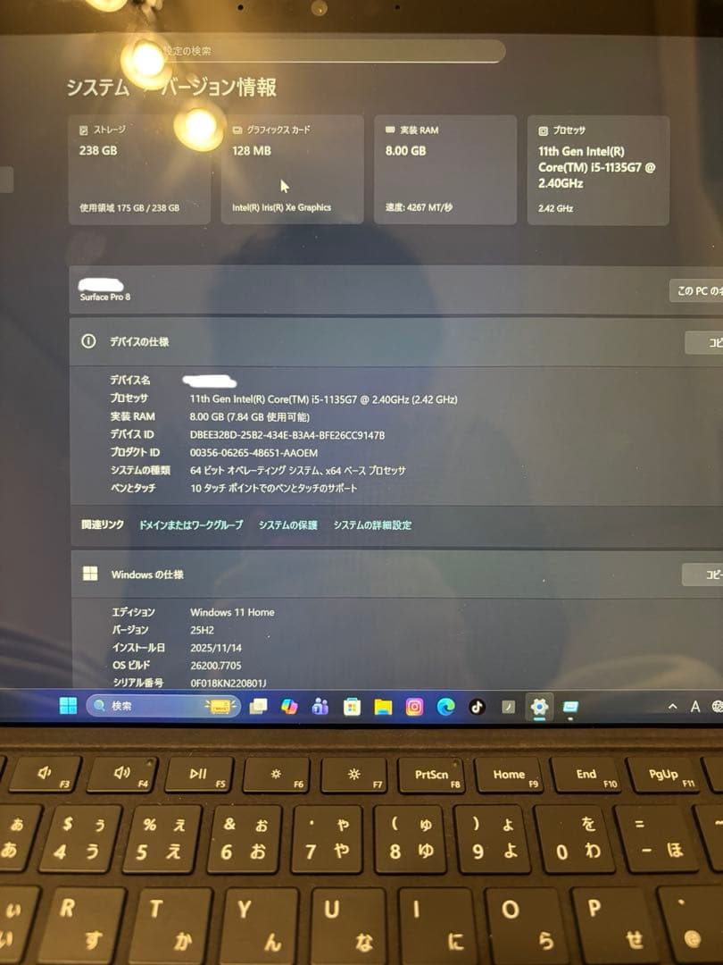 Surface Pro 8 バッテリー良好 （91%）スリムペン キーボード付き