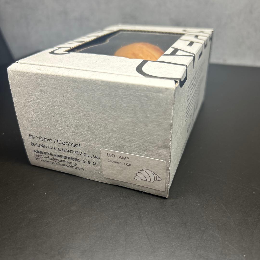 PAMPSHADE パンプシェード クロワッサン型ランプ