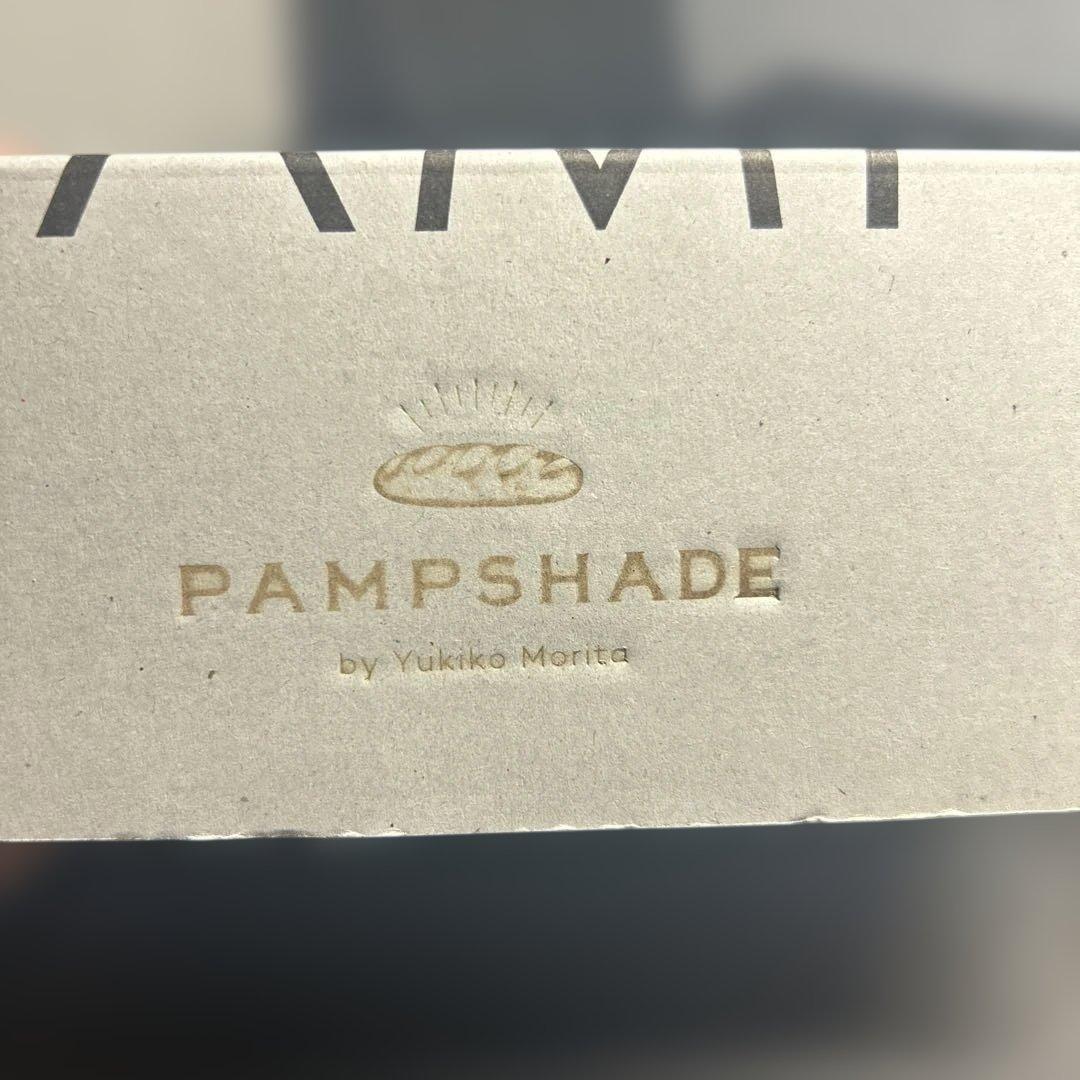PAMPSHADE パンプシェード クロワッサン型ランプ