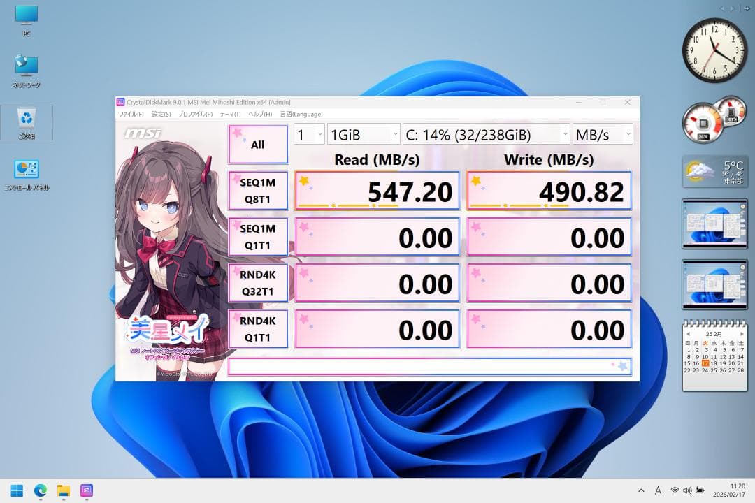 Panasonic Let's note XZ6　Office 2021　難あり