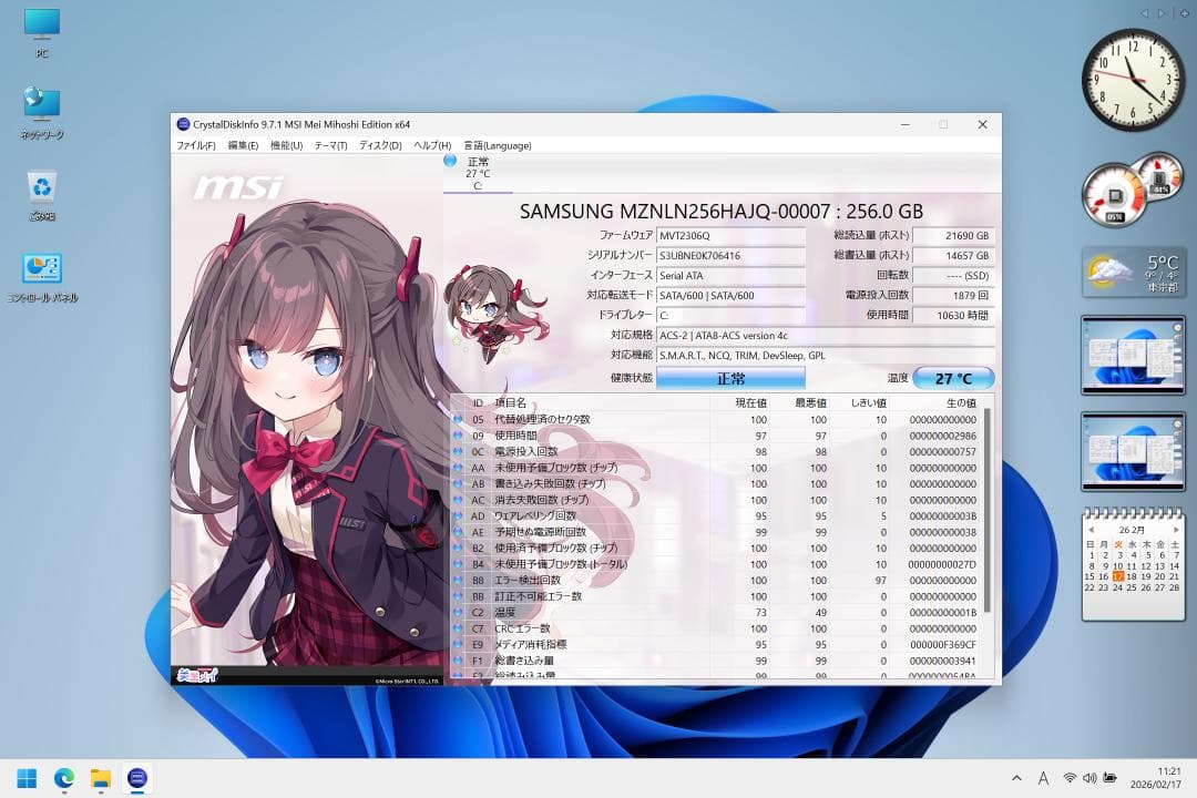 Panasonic Let's note XZ6　Office 2021　難あり