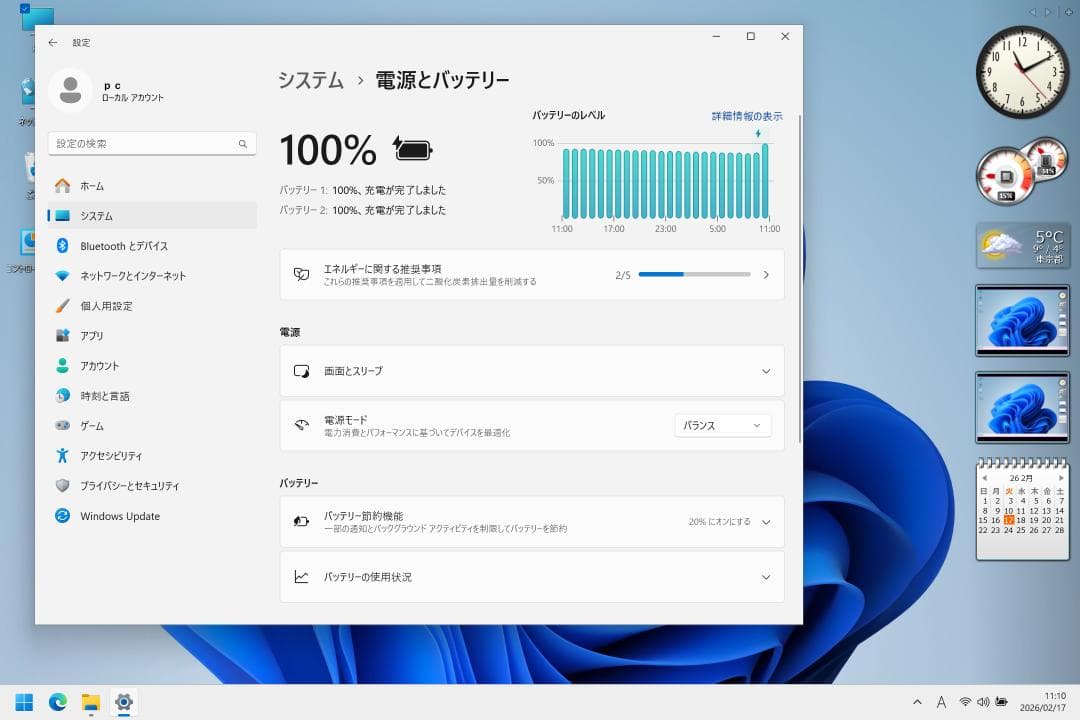 Panasonic Let's note XZ6　Office 2021　難あり