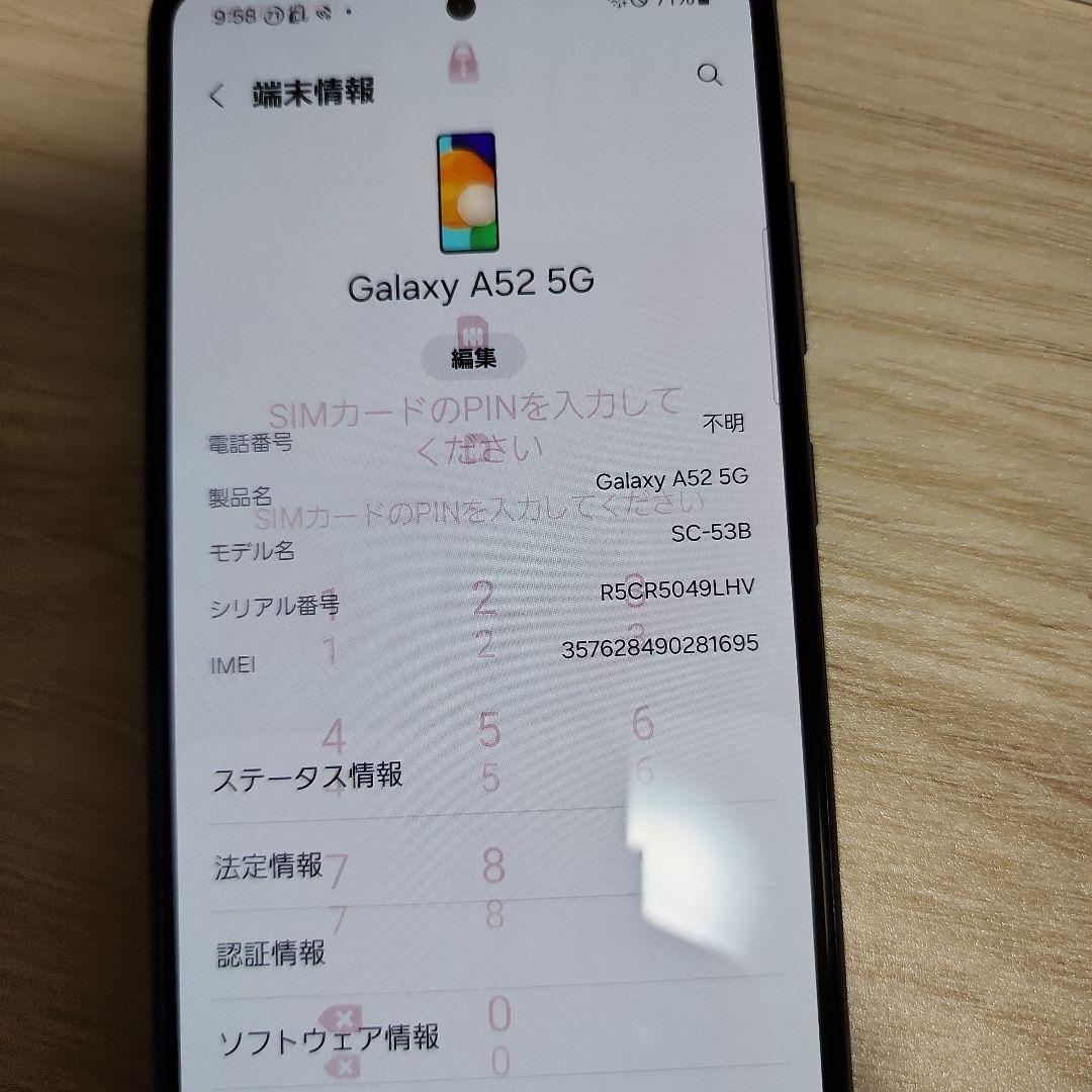Galaxy A52　docomo SIMロック解除済み　 液晶文字焼けあり