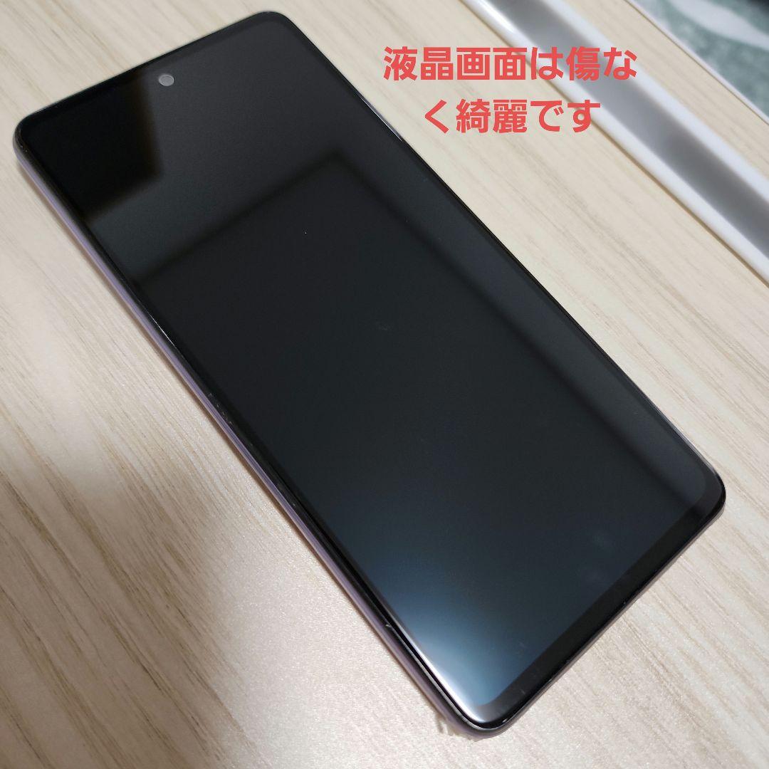 Galaxy A52　docomo SIMロック解除済み　 液晶文字焼けあり