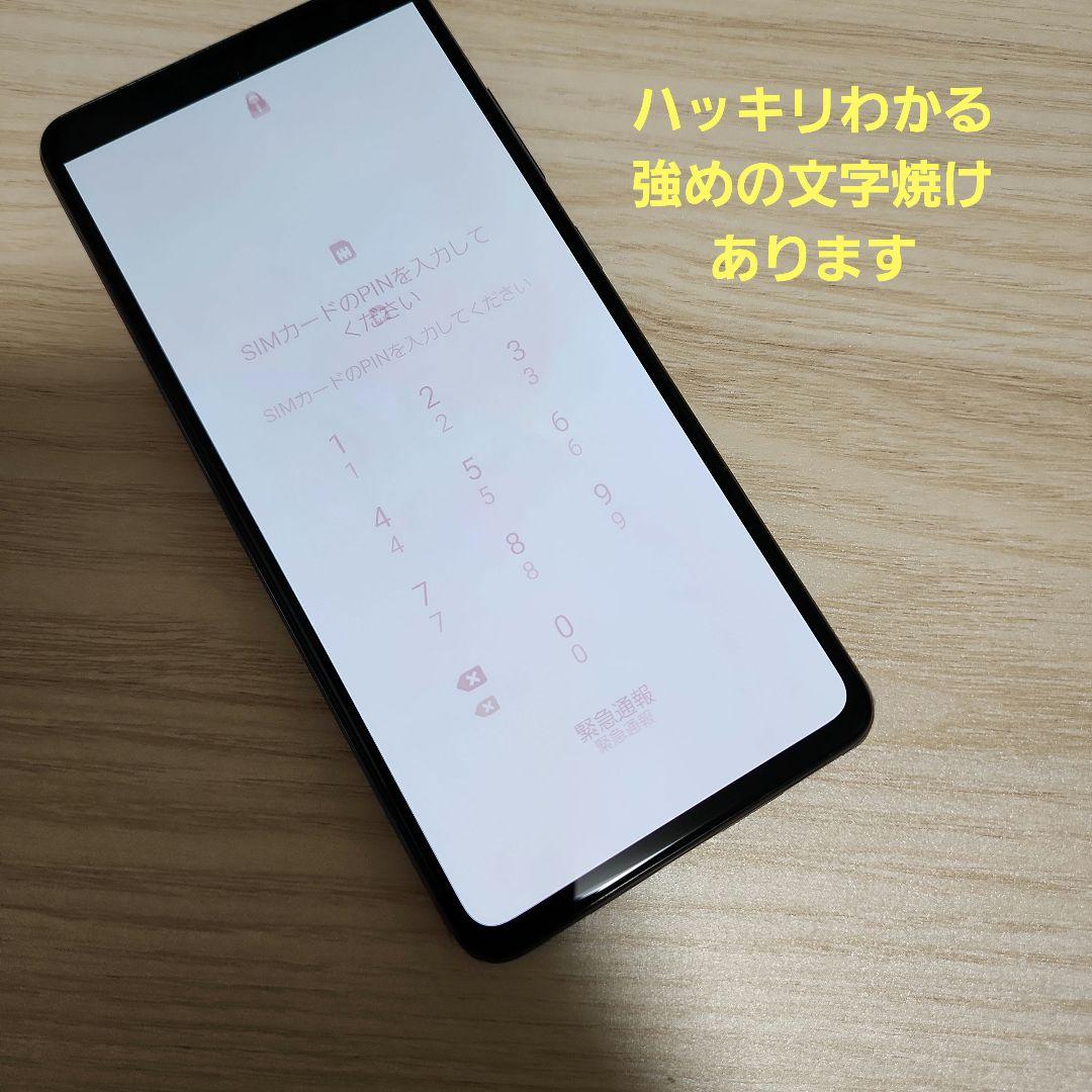 Galaxy A52　docomo SIMロック解除済み　 液晶文字焼けあり