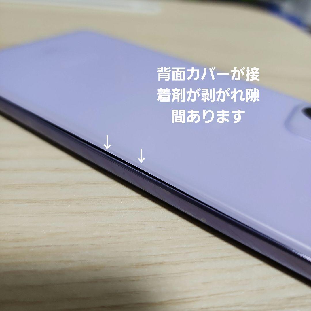 Galaxy A52　docomo SIMロック解除済み　 液晶文字焼けあり