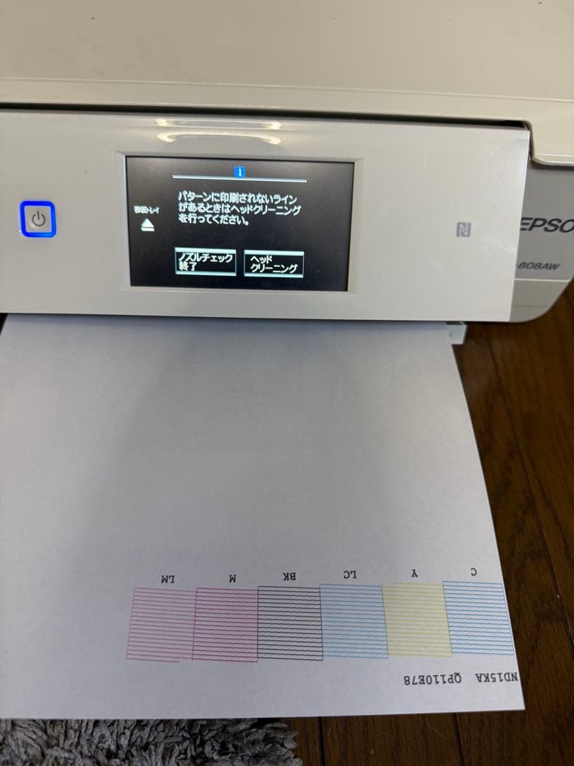 EPSON EP-808AW 動作確認済み