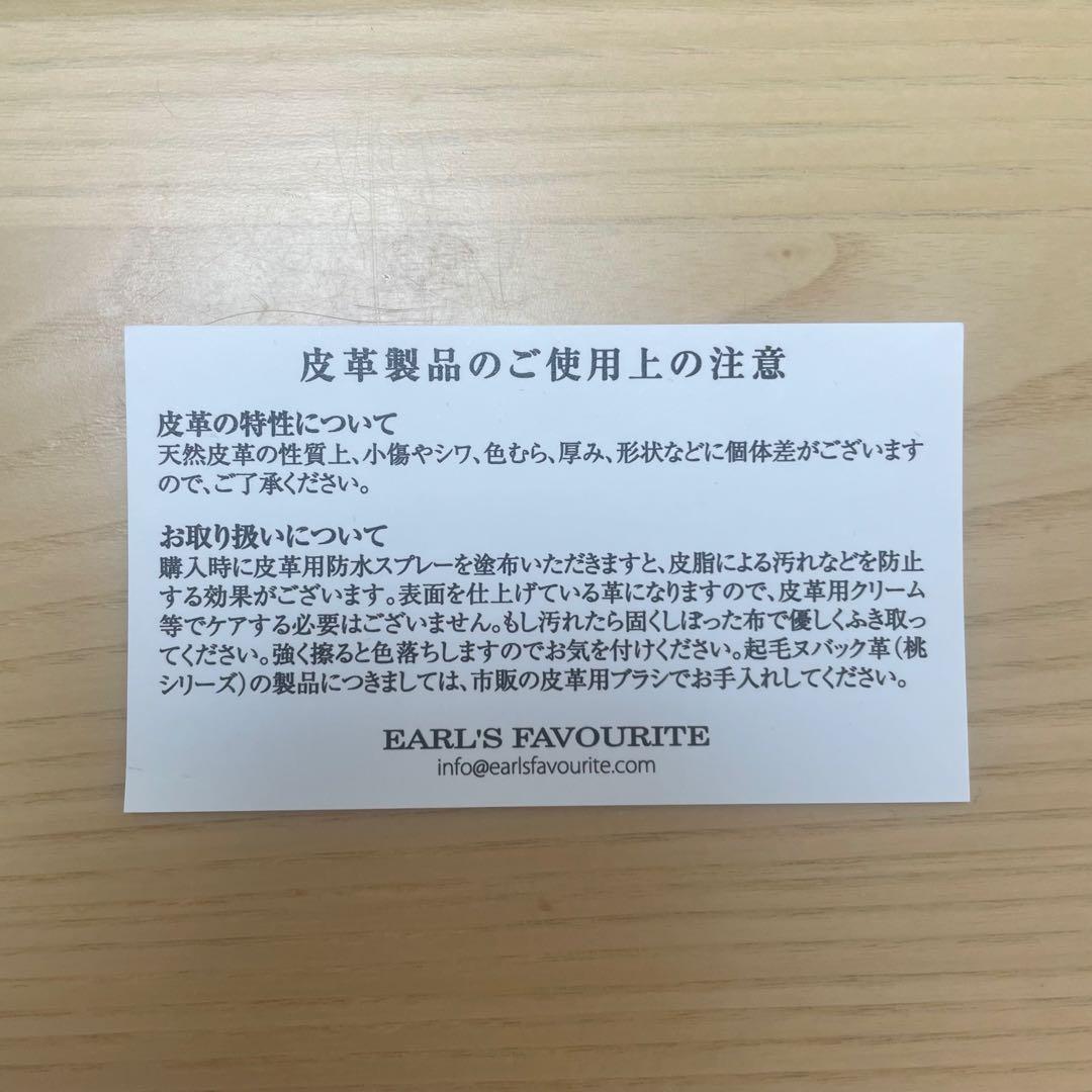 【未使用品】アールスフェボリット　カットメロンなパスポシェット(牛革製)